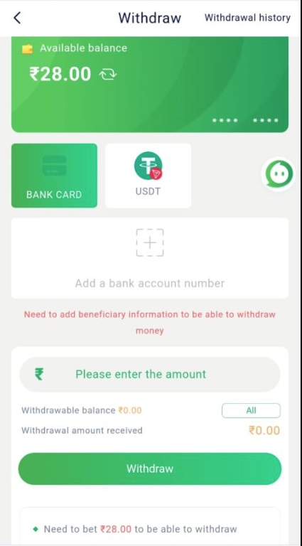 Diuwin App Withdraw